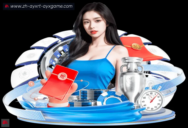 爱游戏全站APP