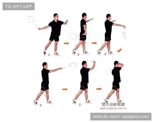 羽毛球怎样打低球